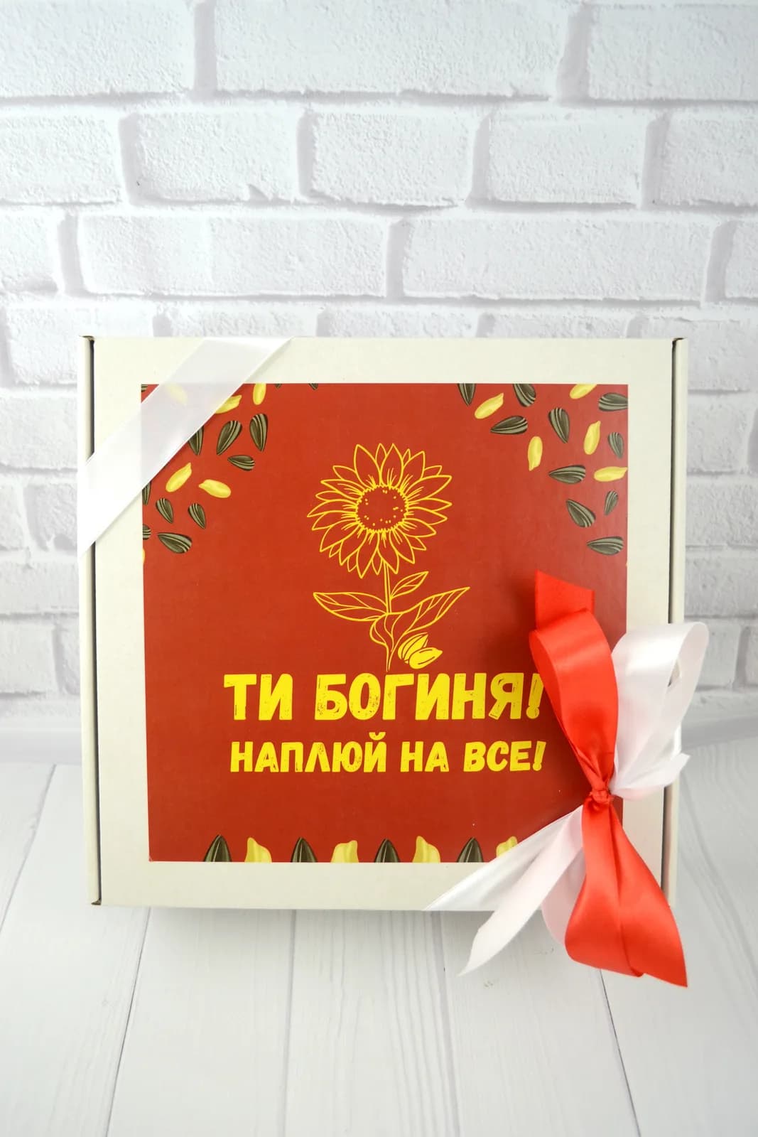 Подарочный бокс «Ти Богиня, наплюй на все!» — 8