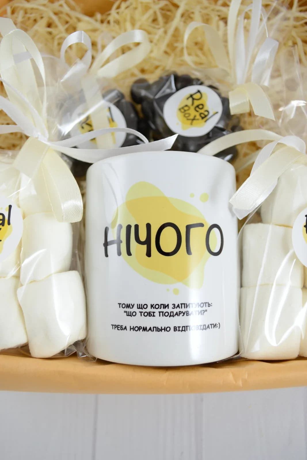 Подарунковий бокс - "Ничего" (Yellow) — 4