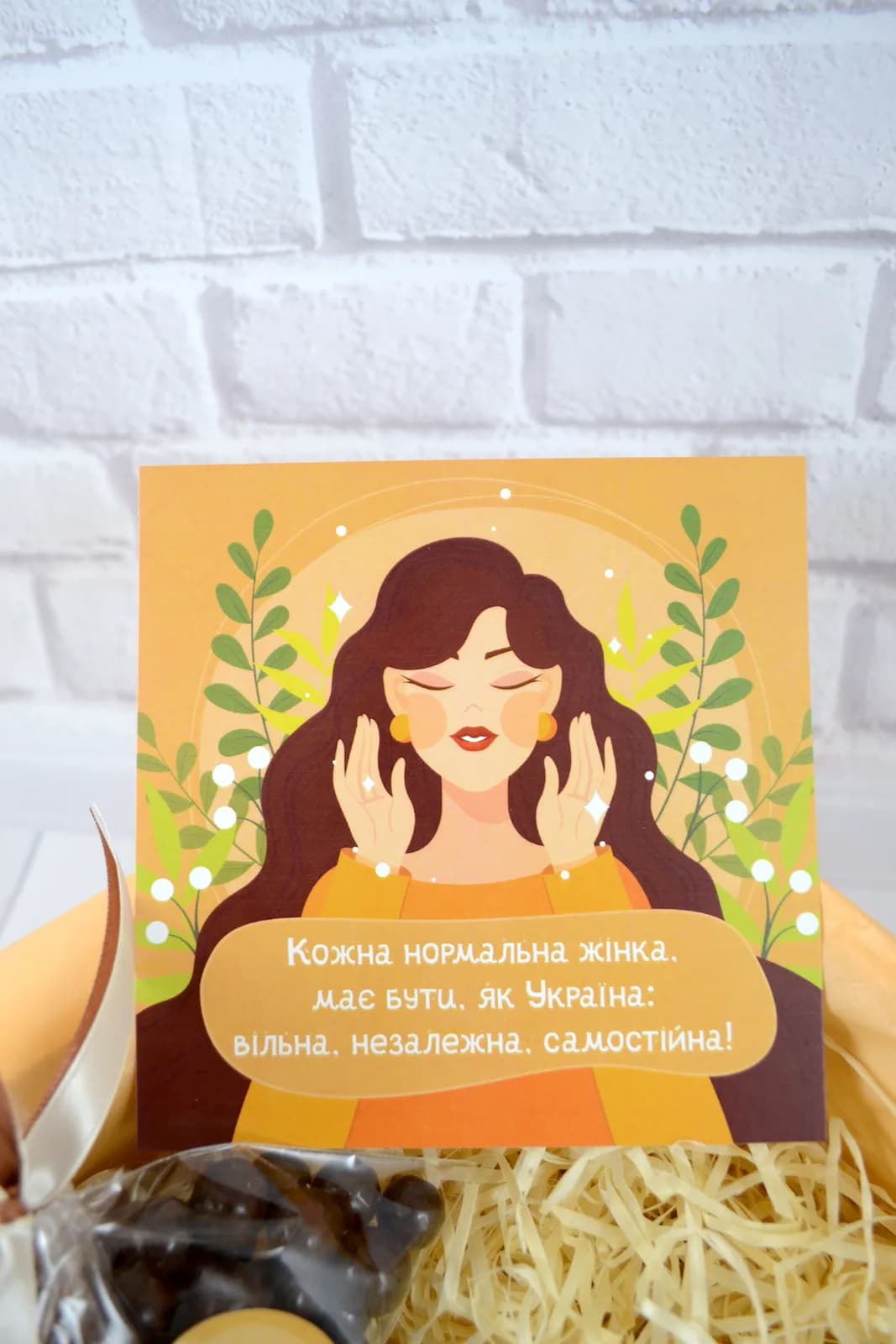Подарочный бокс «Красивій жінці, незаміжній» — 4