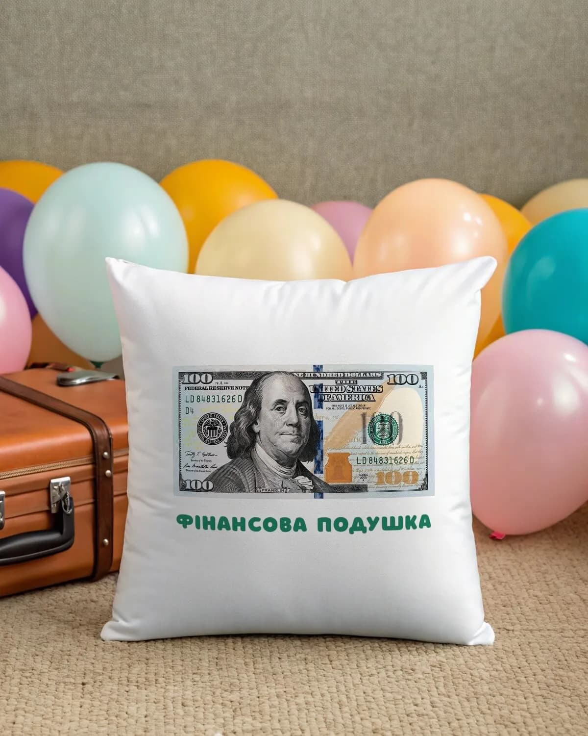 Подушка "Фінансова подушка" — 1