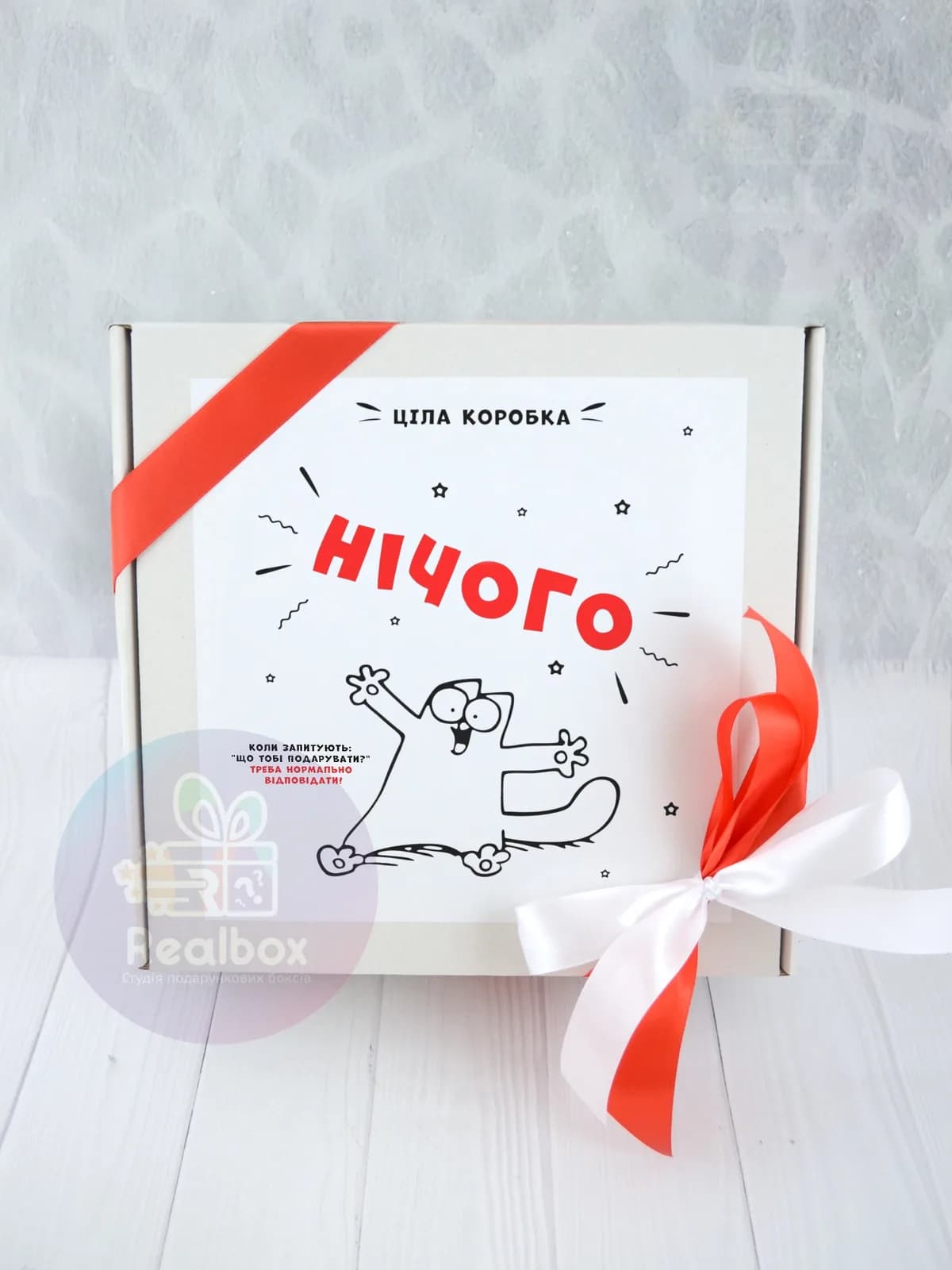 Подарочный бокс «Нічого» с котом (Cat) — 5