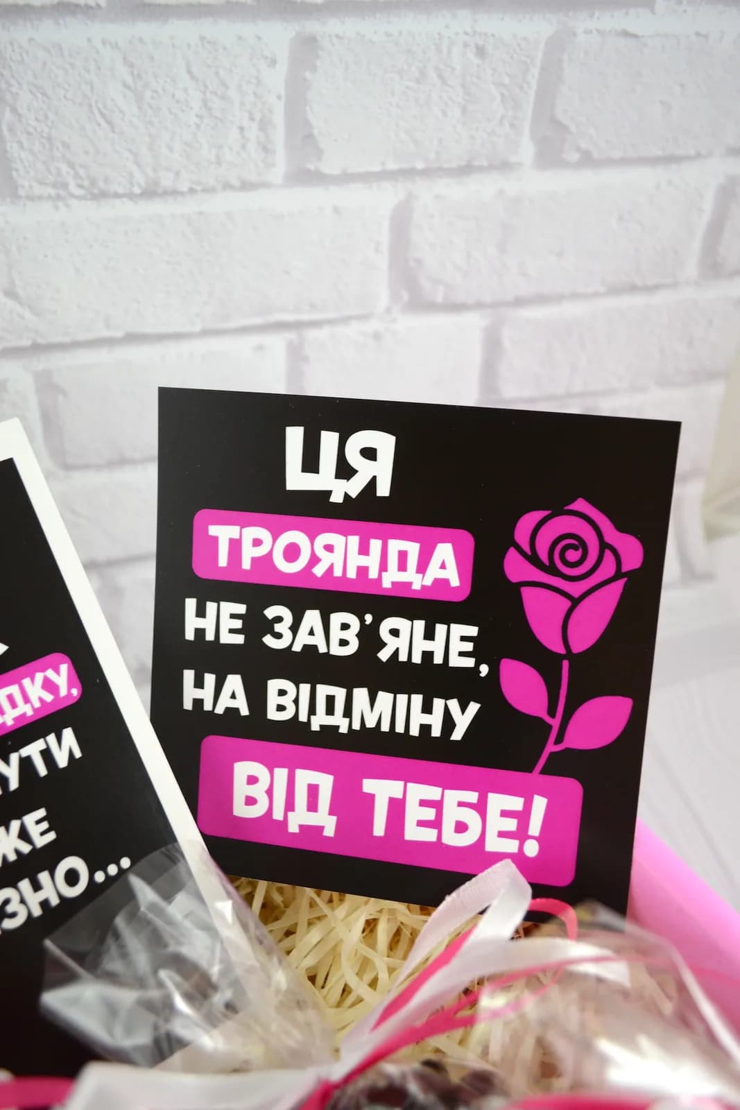 Подарочный бокс "Подруга днів моїх суворих" — 5