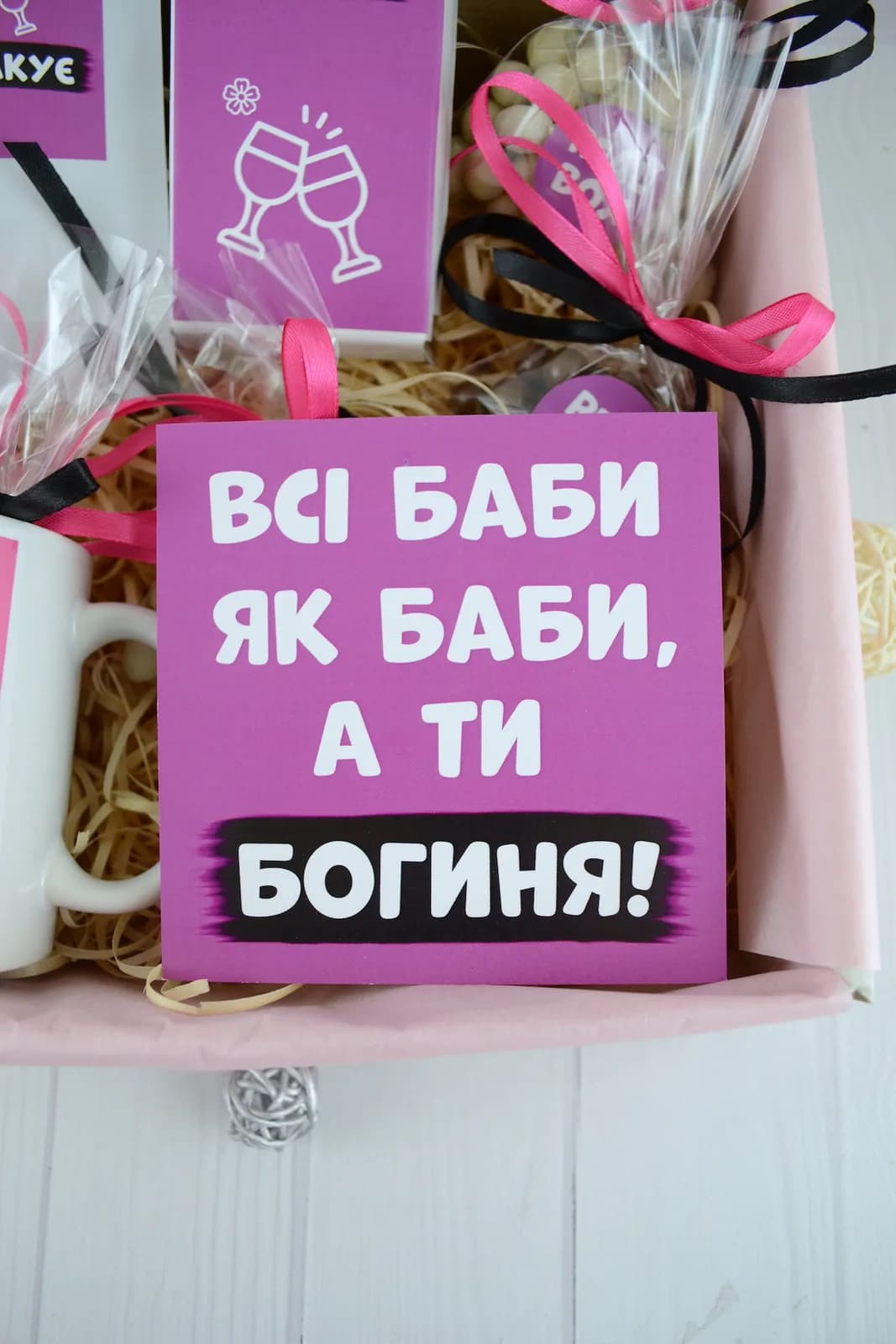 Подарочный бокс «Для сильної та незалежної жінки» — 4