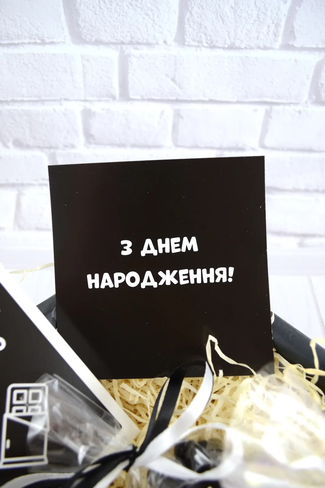 Подарочный бокс «Хеппі Пьоздей» — 3