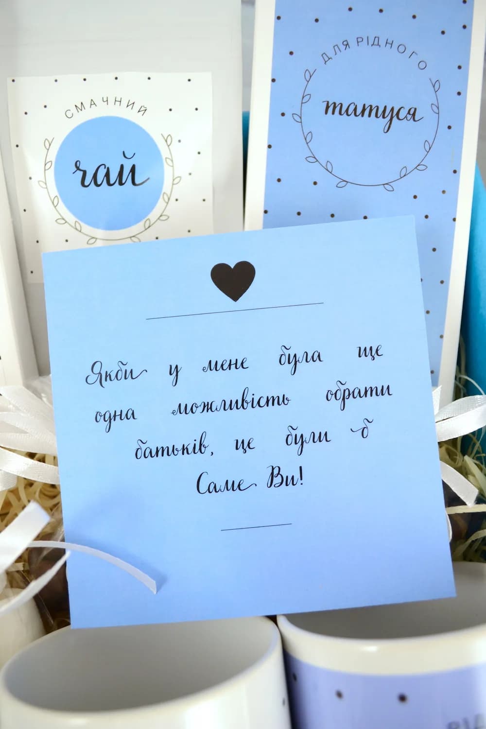 Подарочный бокс «Для батьків» — 3