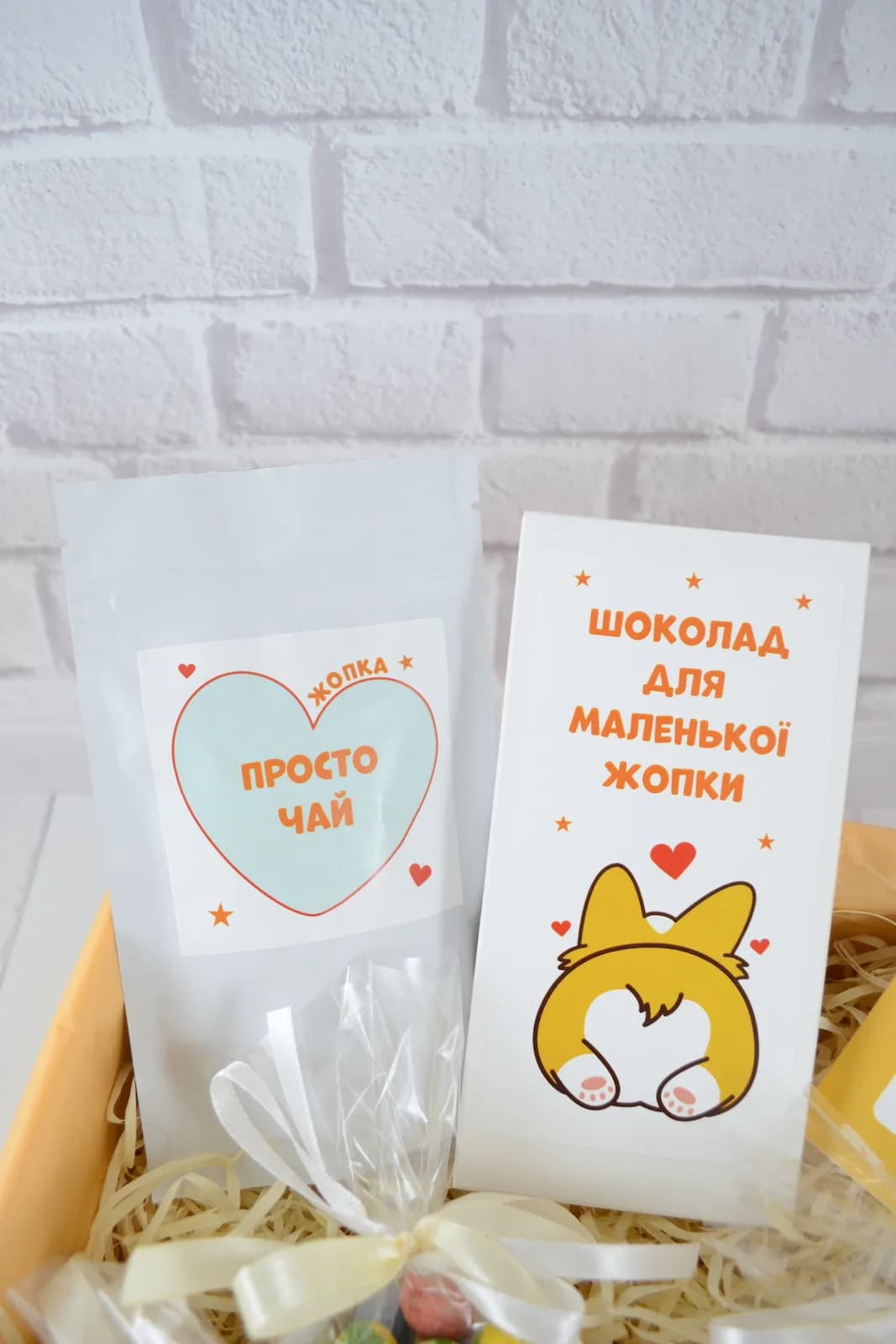 Подарочный бокс «Моя ти Жопка» — 3