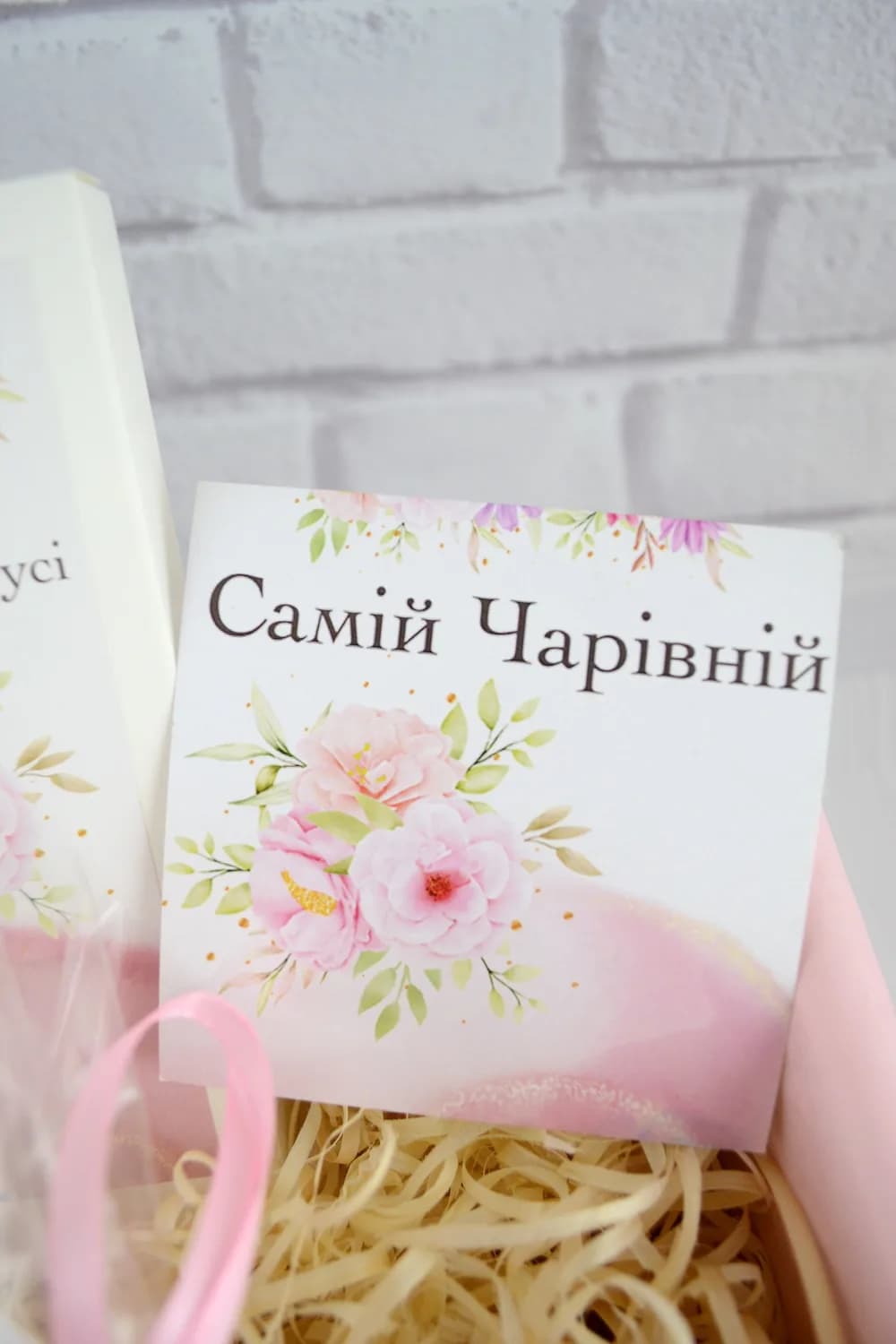 Подарунковий бокс "Для Матусі" — 4