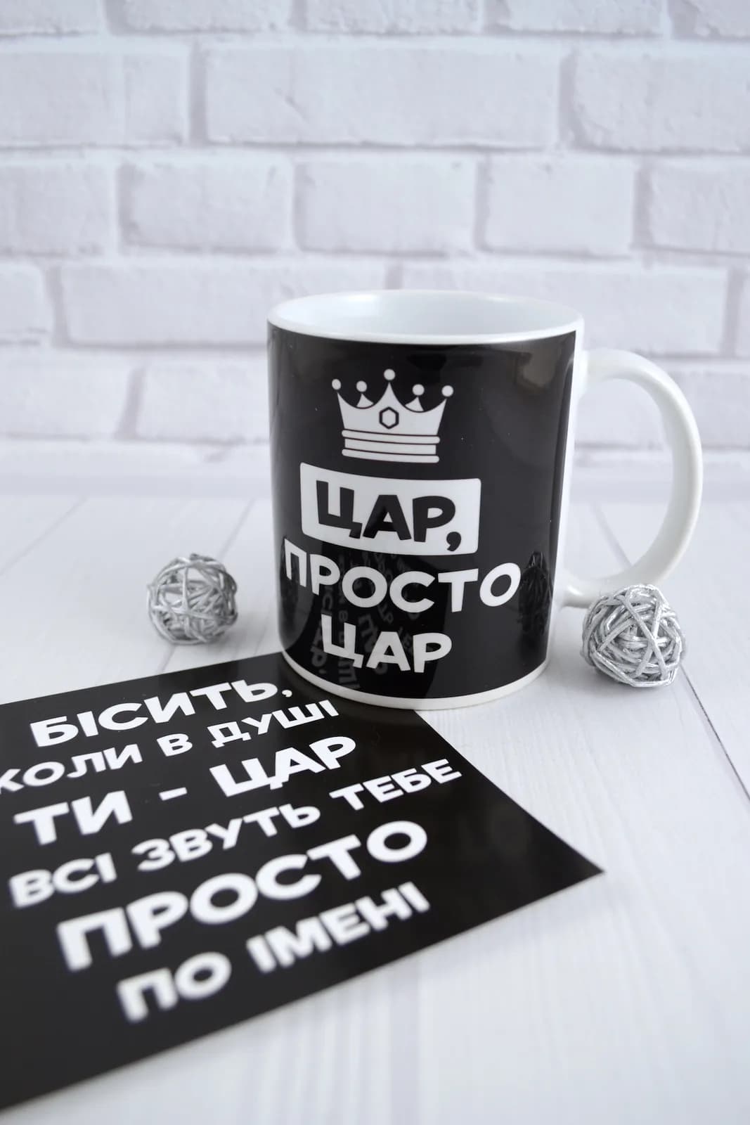 Подарочный бокс "Цар, просто Цар" — 7
