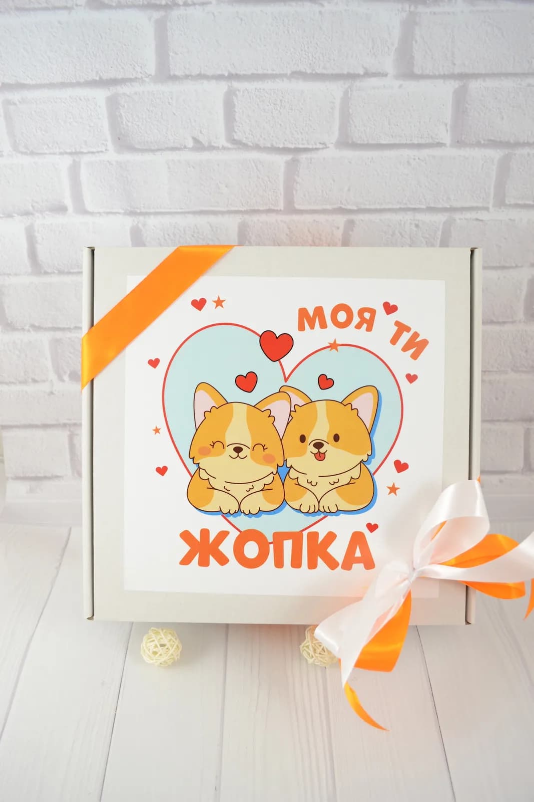 Подарочный бокс «Моя ти Жопка» — 8