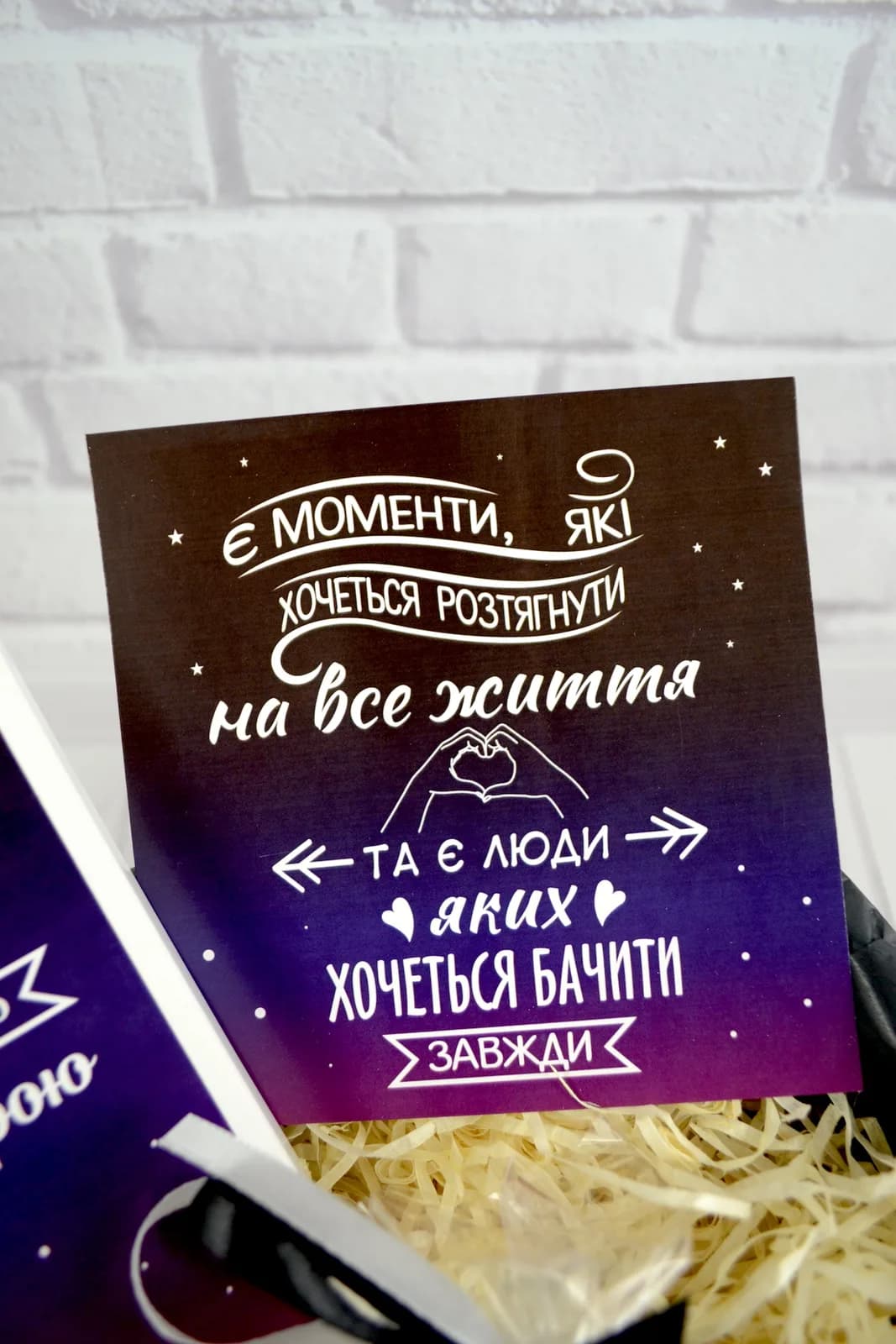 Подарочный бокс «Є Моменти...» — 7