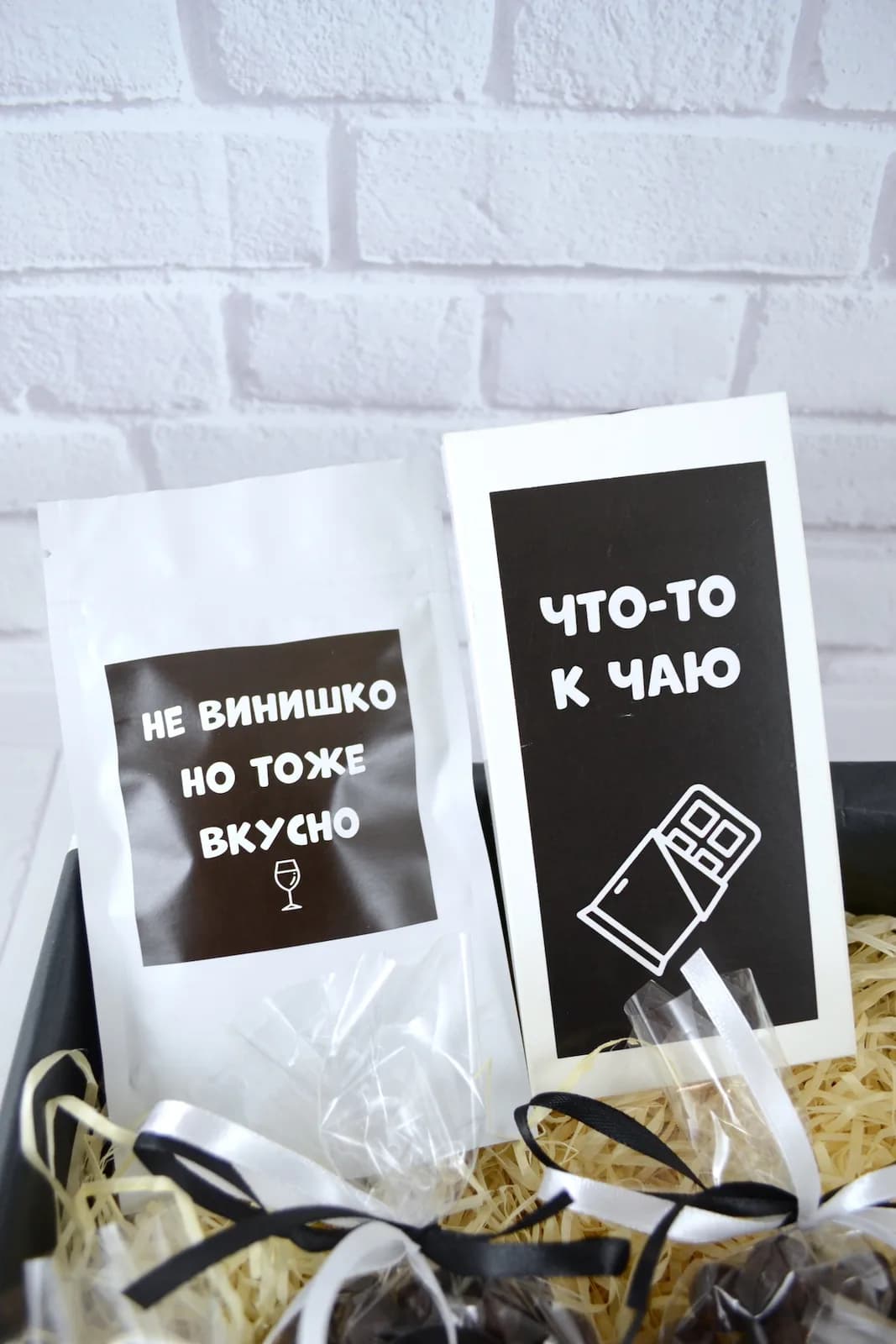 Подарунковий бокс "Хеппи Пёздэй" — 5