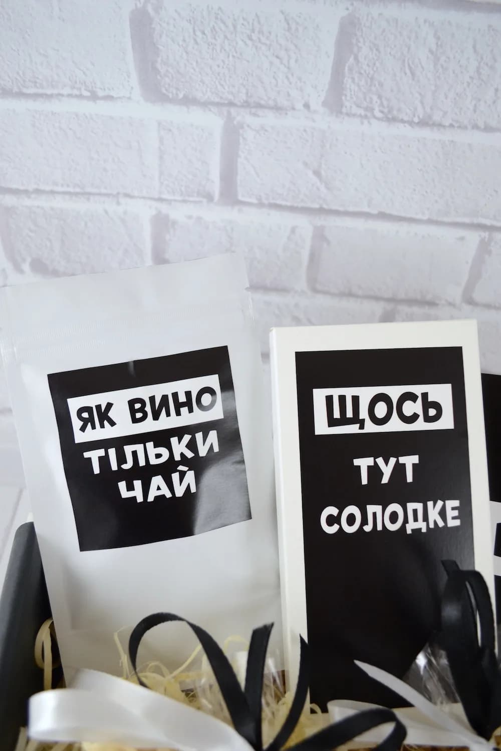 Подарунковий бокс "Бісиш мене багато років" — 4