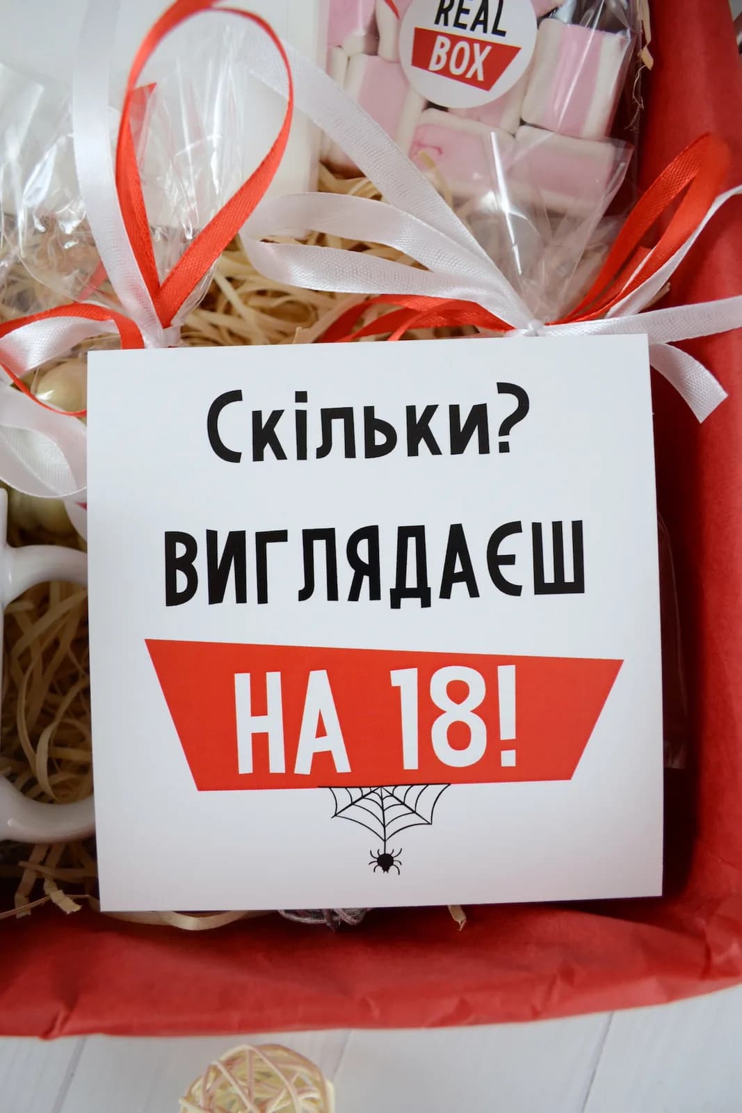 Подарунковий бокс "Відьми не старіють" — 3