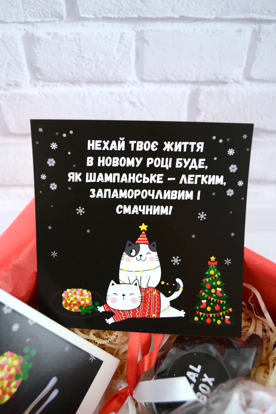 Подарочный бокс "Люблю тебе та Олів'є" — 4