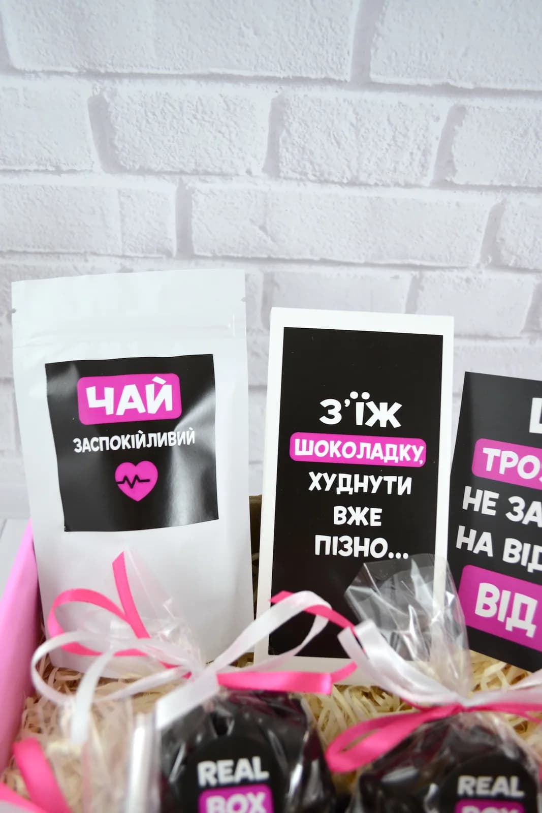Подарочный бокс "Подруга днів моїх суворих" — 4