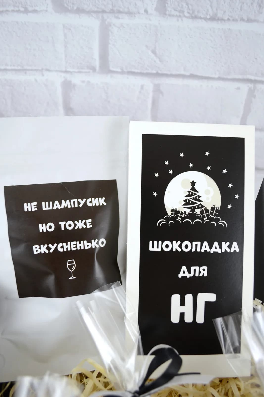 Подарунковий бокс "С Нг, Кароч!" — 2