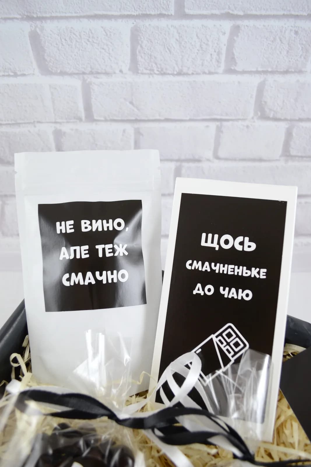 Подарочный бокс «Хеппі Пьоздей» — 4