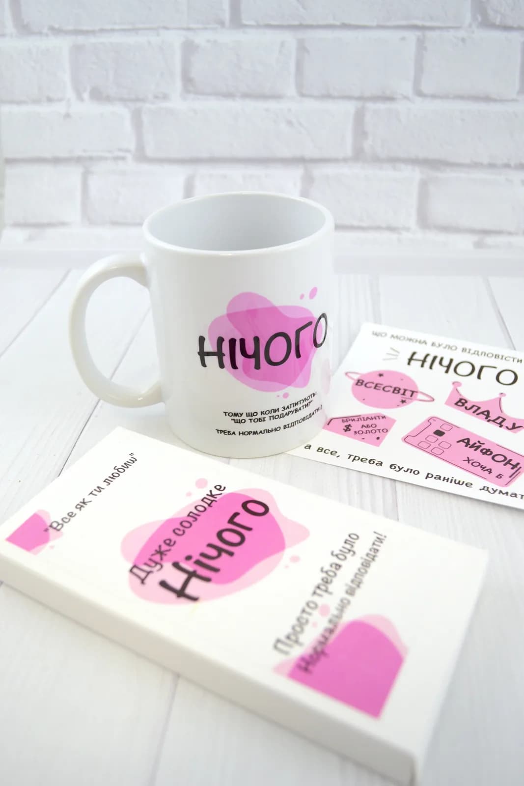 Подарунковий бокс "Нічого" (Рожевий) — 5