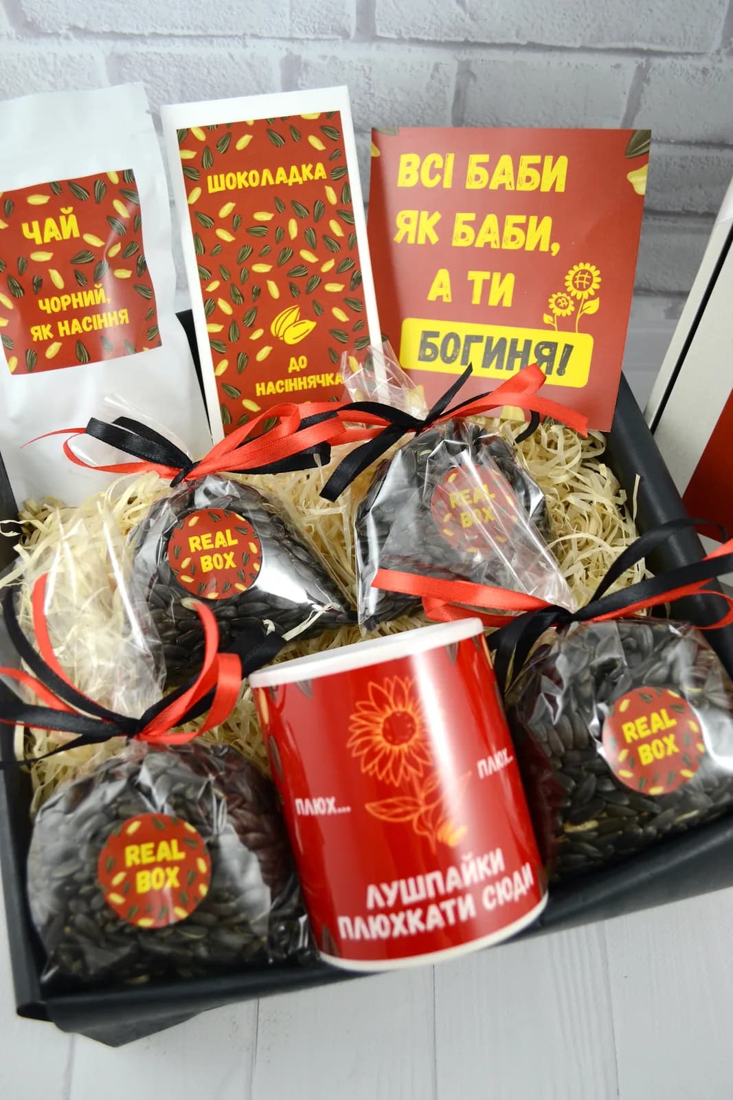 Подарочный бокс «Ти Богиня, наплюй на все!» — 2