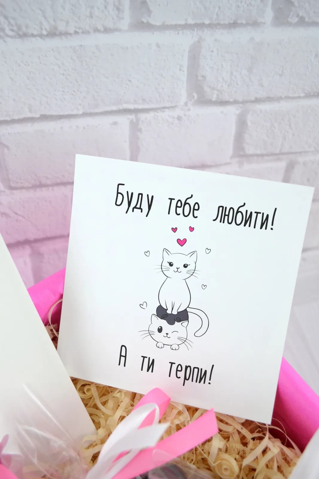 Подарунковий бокс "Ти моя половинка" — 3