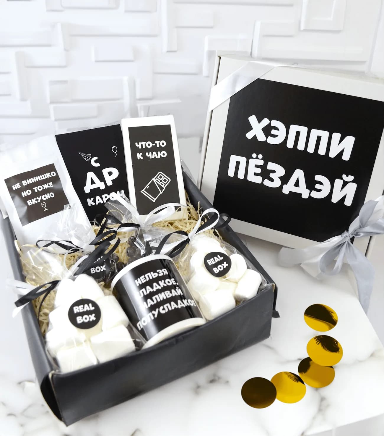 Подарунковий бокс "Хеппи Пёздэй" — 1