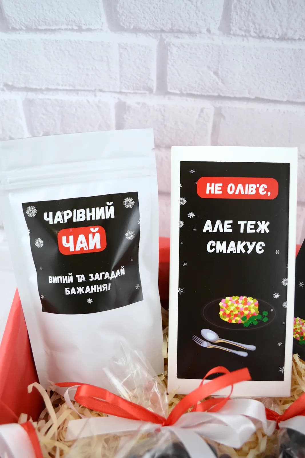 Подарочный бокс "Люблю тебе та Олів'є" — 3