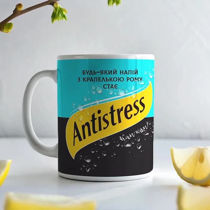 Чашка с приколом "Schweppes - Antistress" — 1