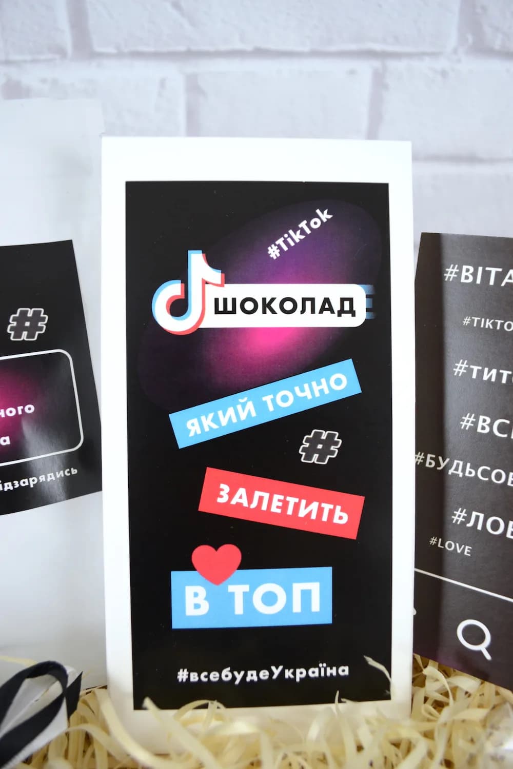 Подарунковий бокс "Tik-Tok" — 3