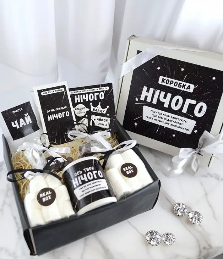 Брендированная чёрная коробка