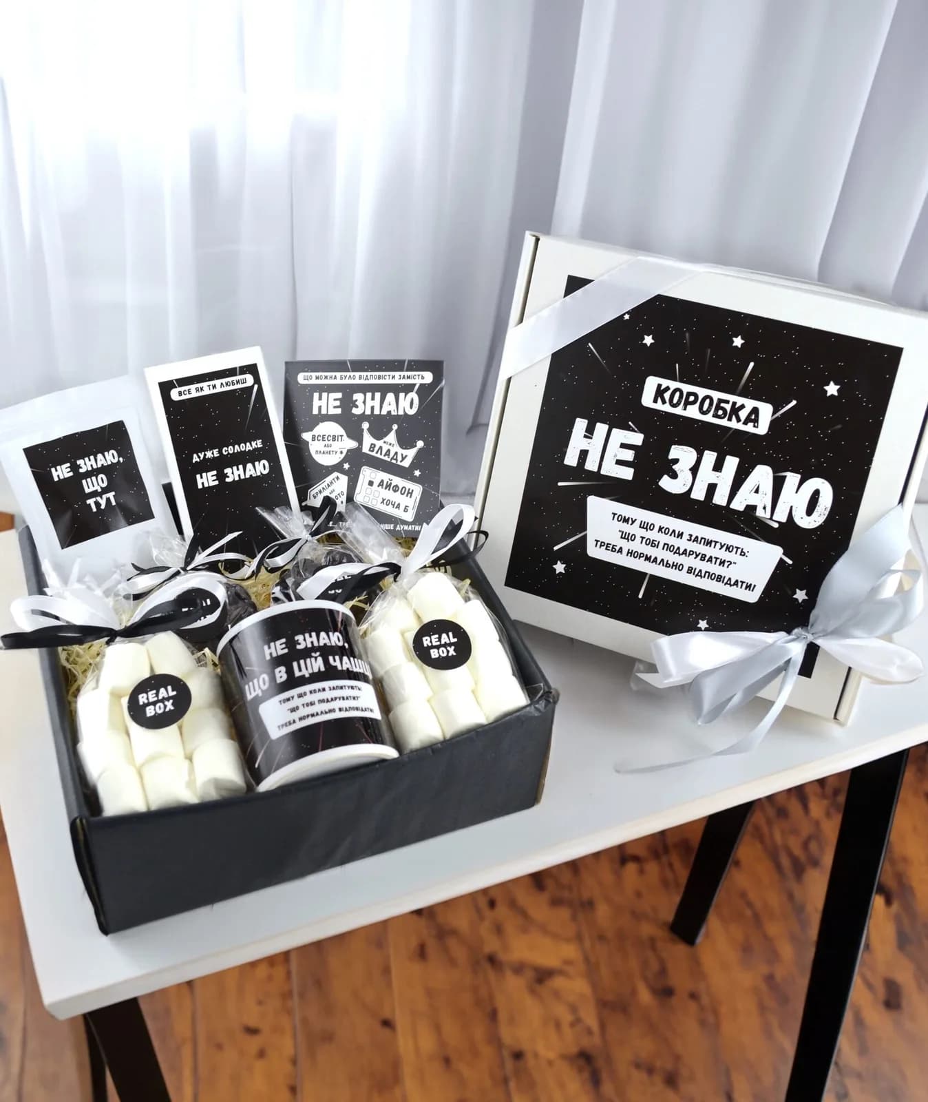 Подарочный бокс «Не знаю» (Black)