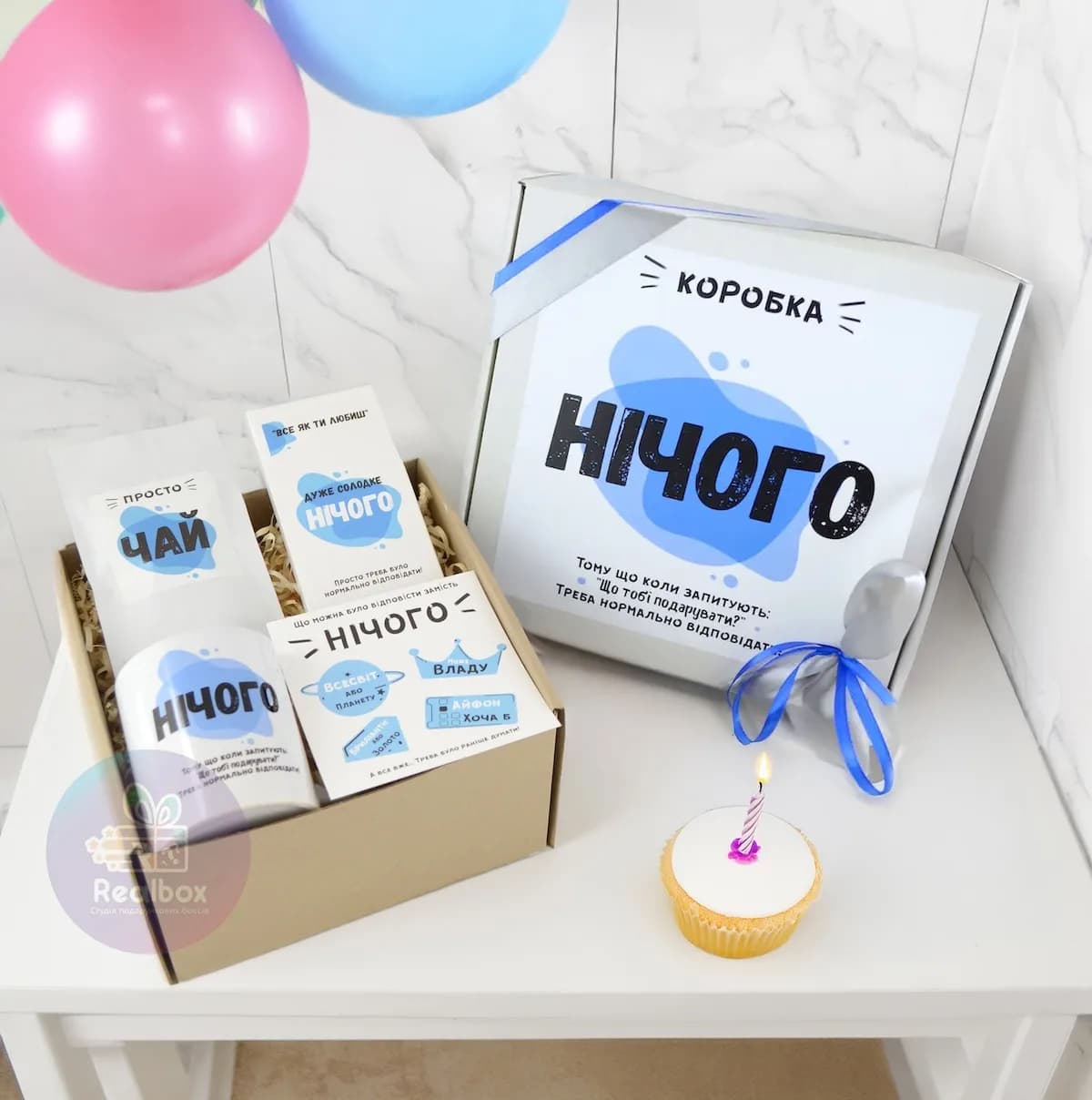 Подарочный бокс «Нічого» Blue (Lite)