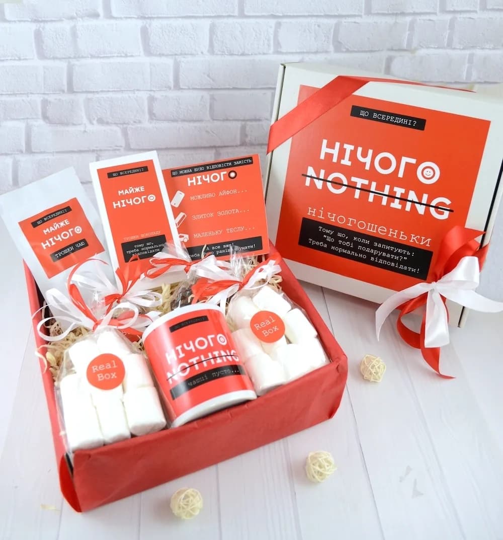 Подарочный бокс «Nothing-Нічого» (красный)
