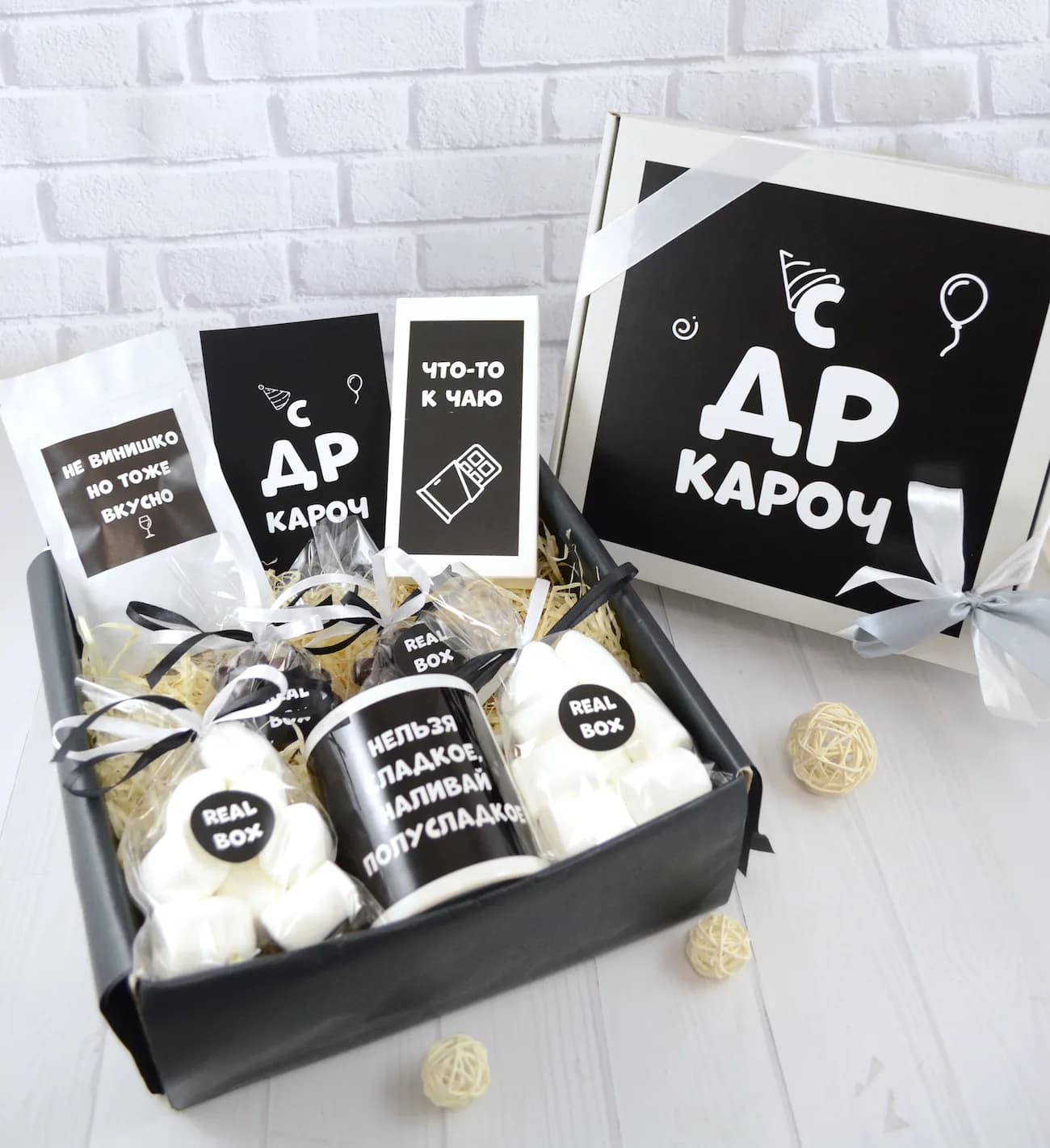 Подарунковий бокс "С Др Кароч"