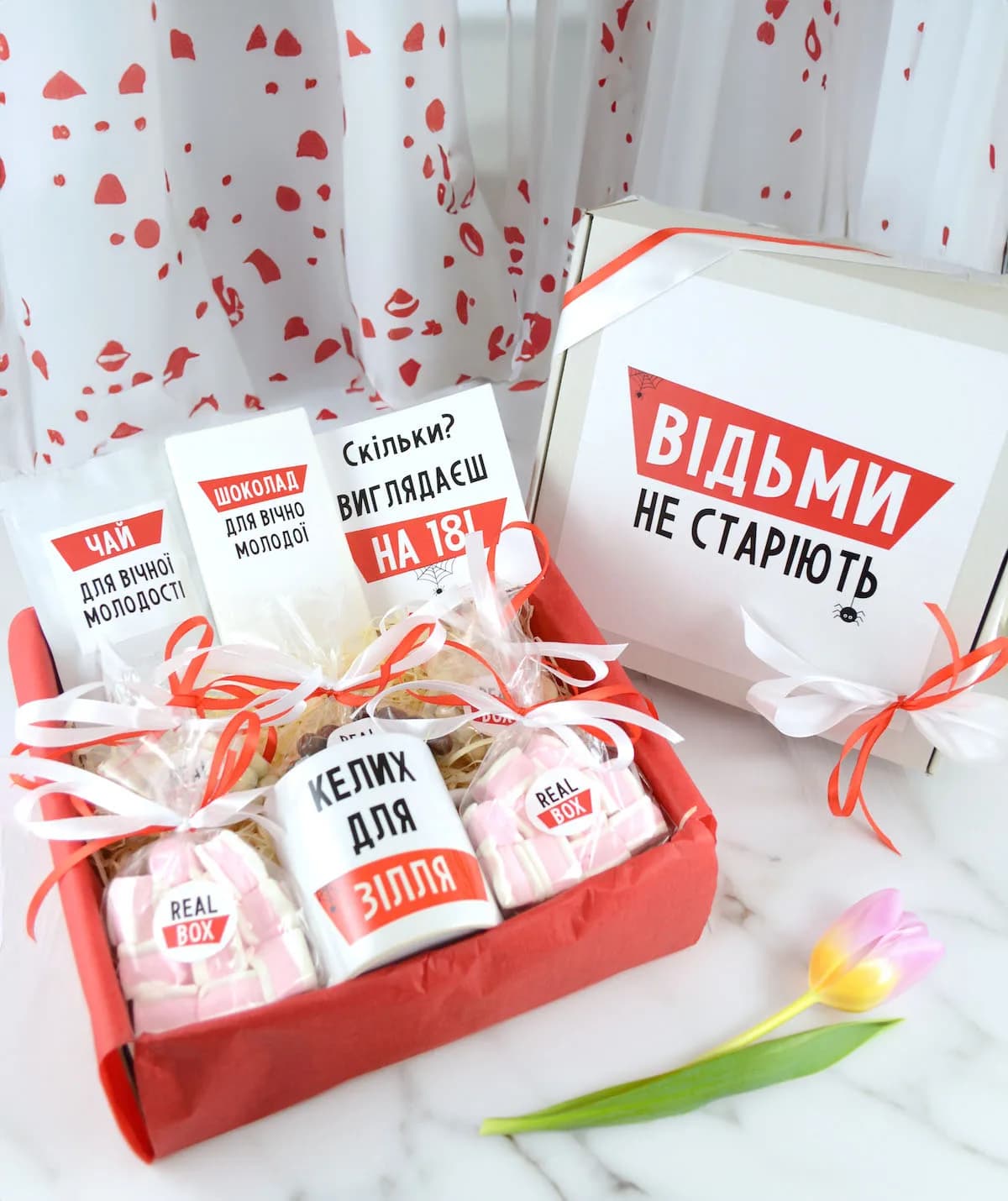 Подарочный бокс "Відьми не старіють"