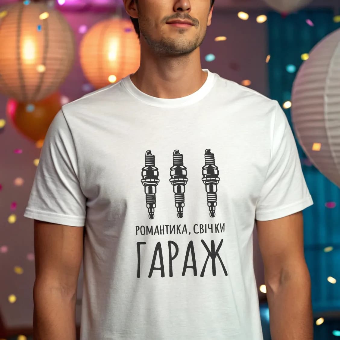 Мужская футболка "Свічки, романтика, гараж..."