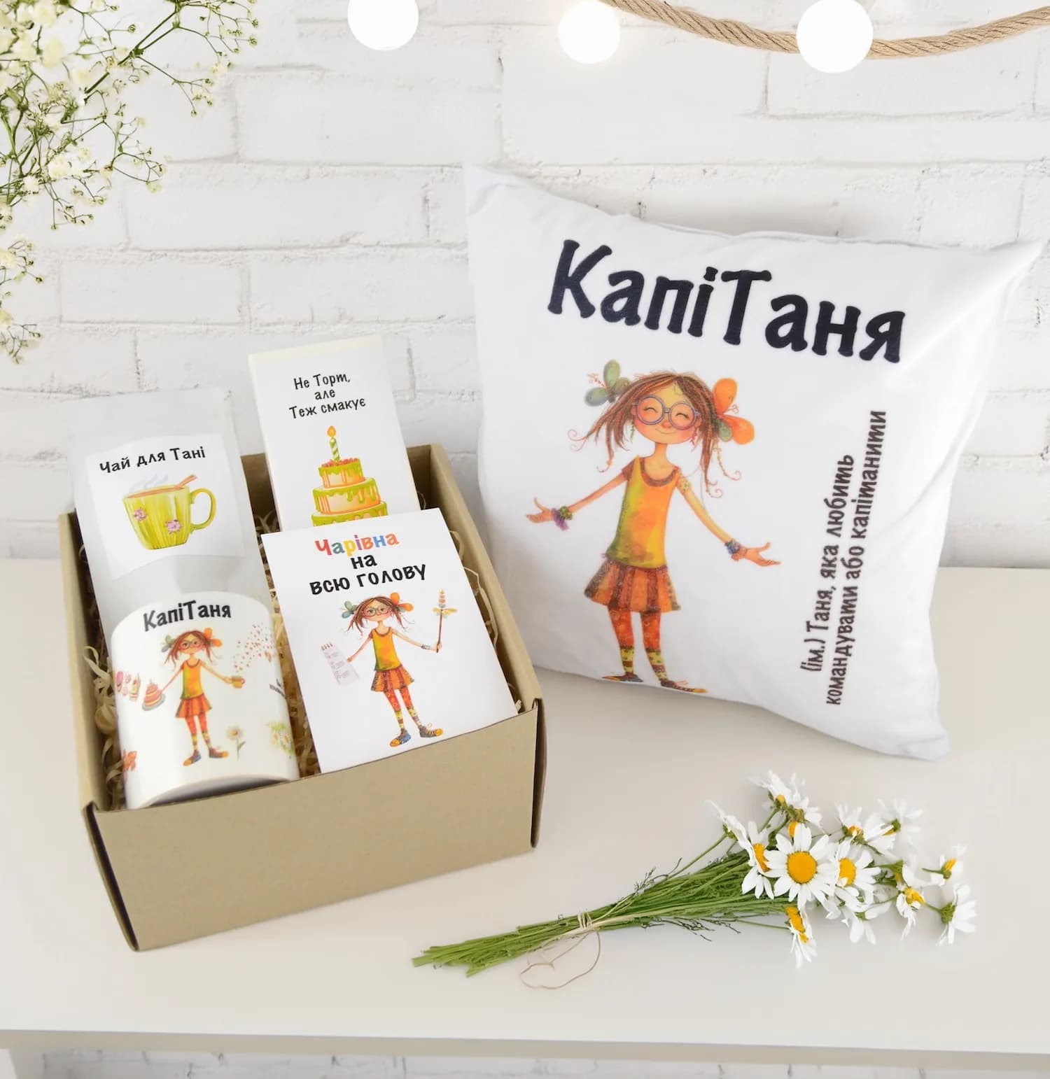 Подарочный бокс "КапіТаня"