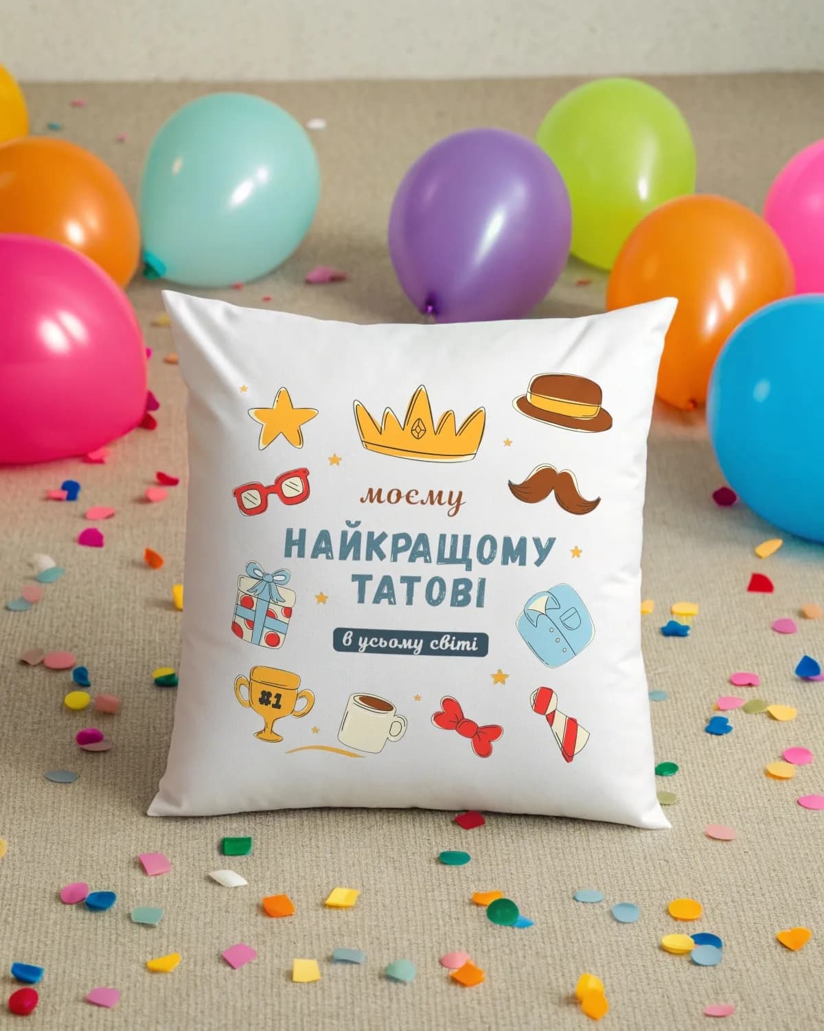 Подушка "Найкращому татові"