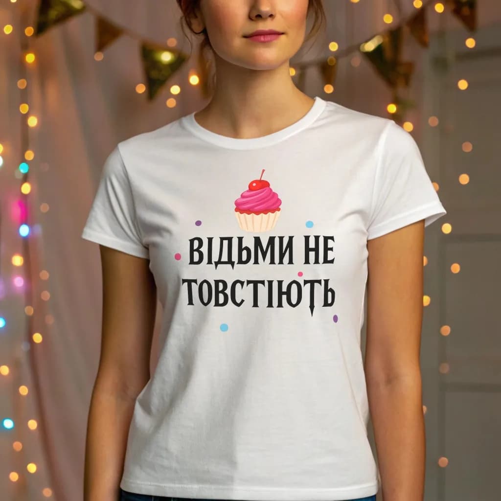 Женская футболка "Відьми не товстіють"