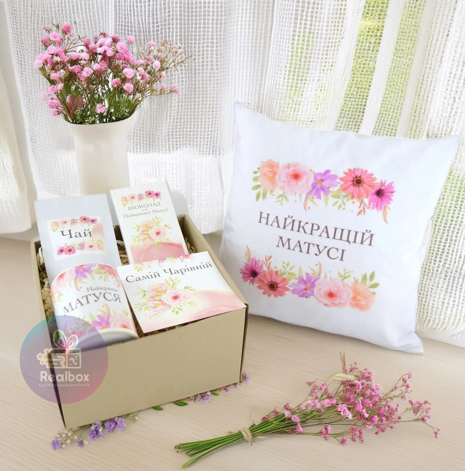 Подарунковий набір "Для Матусі" з подушкою.