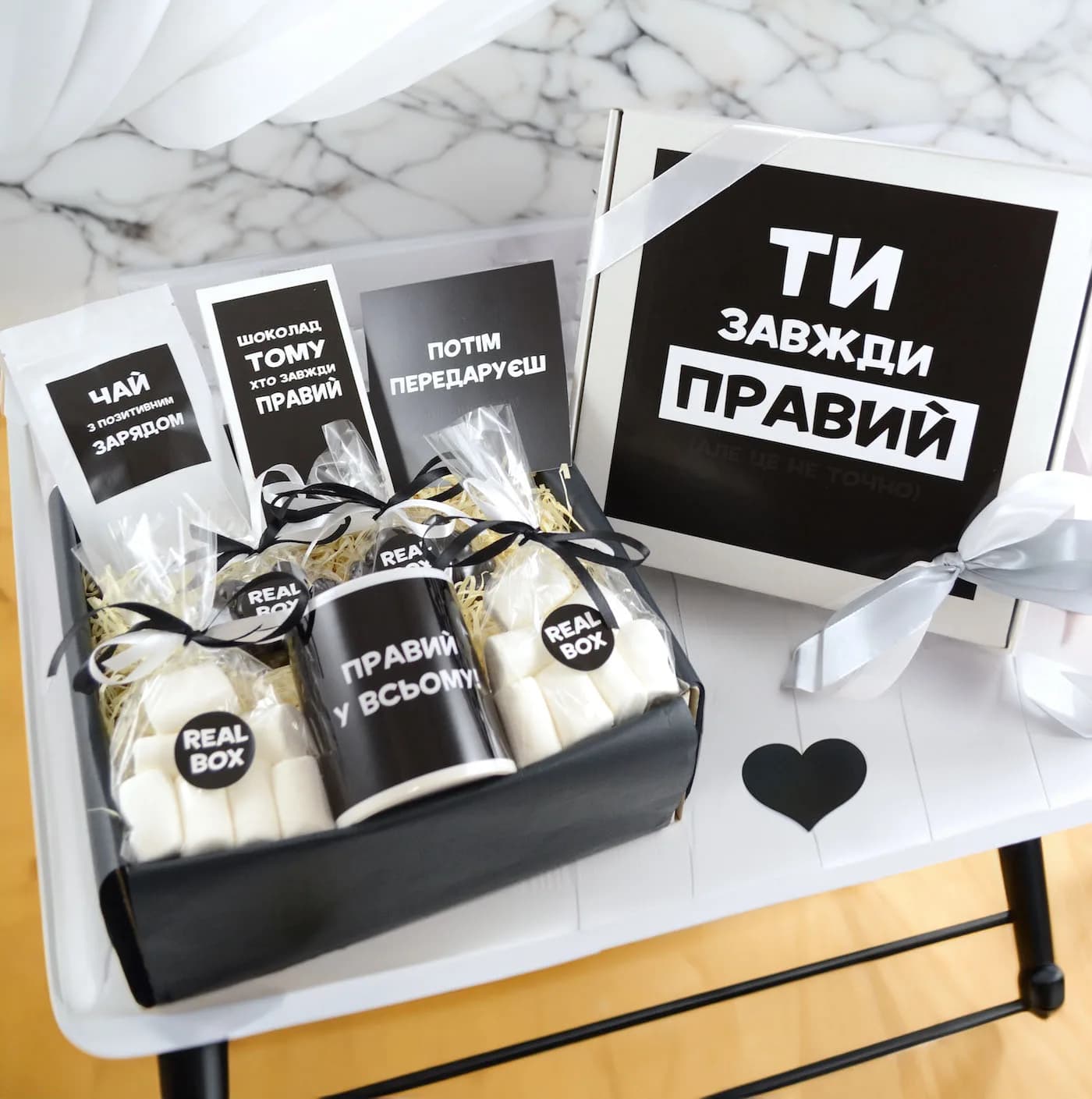Подарочный бокс «Ти завжди правий»