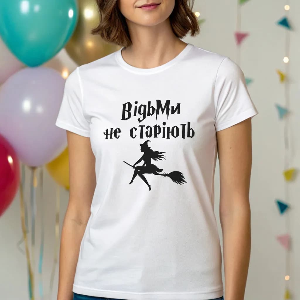 Женская футболка "Відьми не старіють"