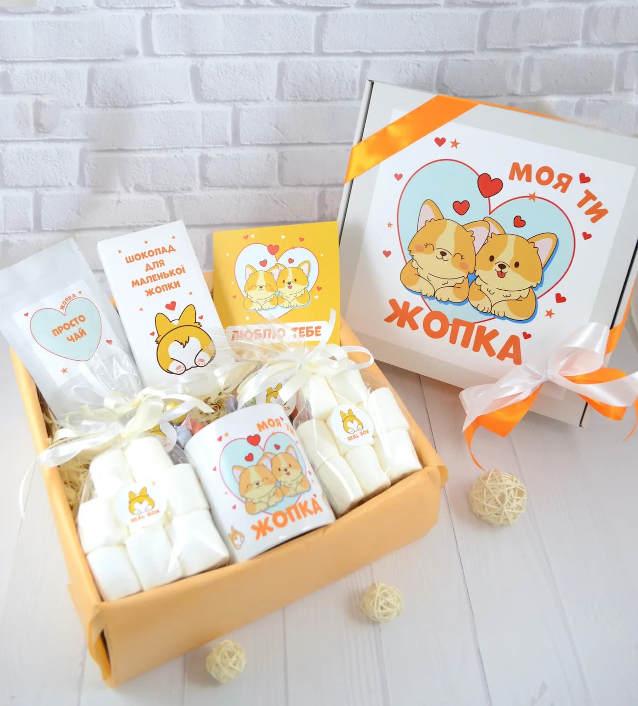 Подарочный бокс «Моя ти Жопка»