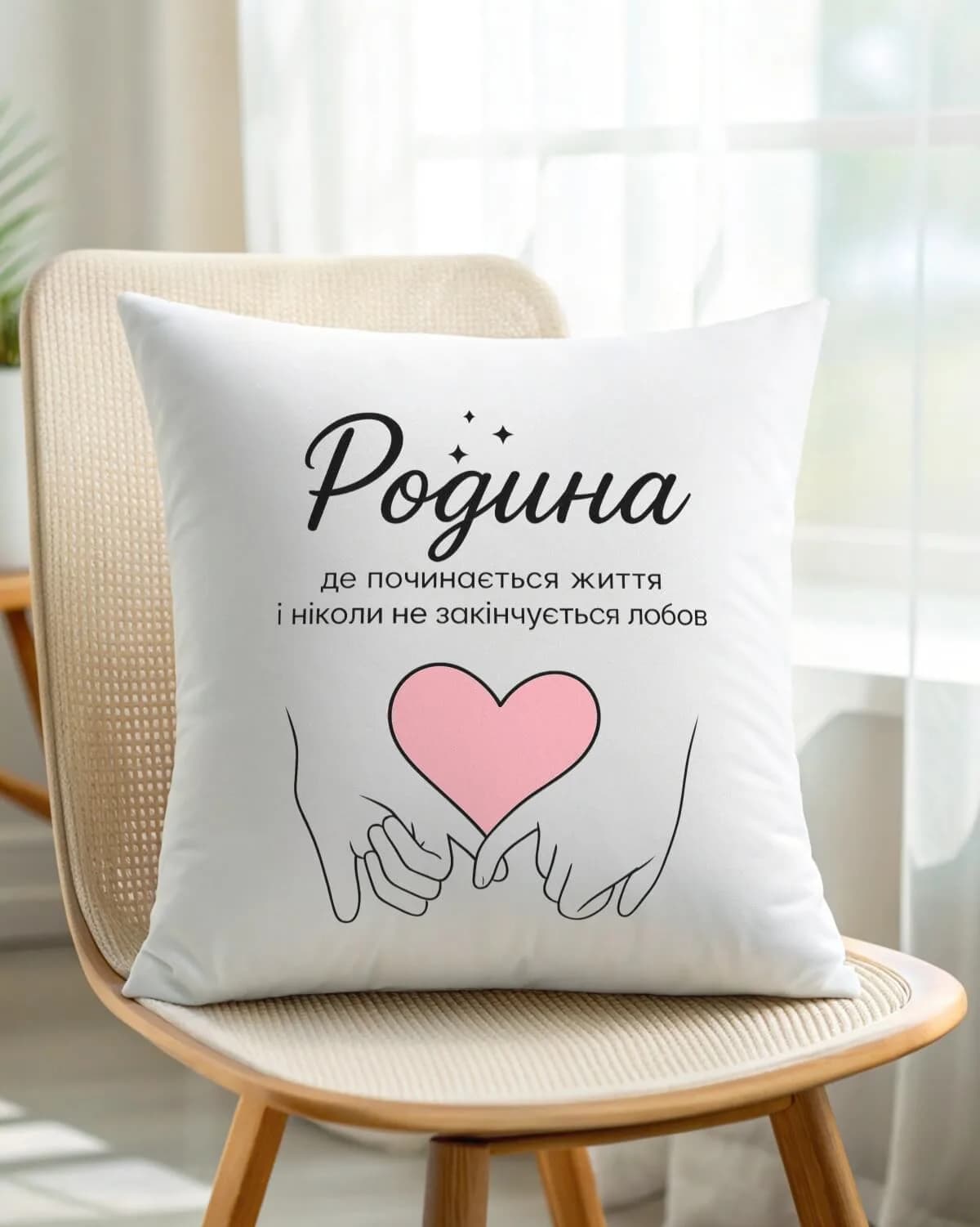 Подушка "Родина"