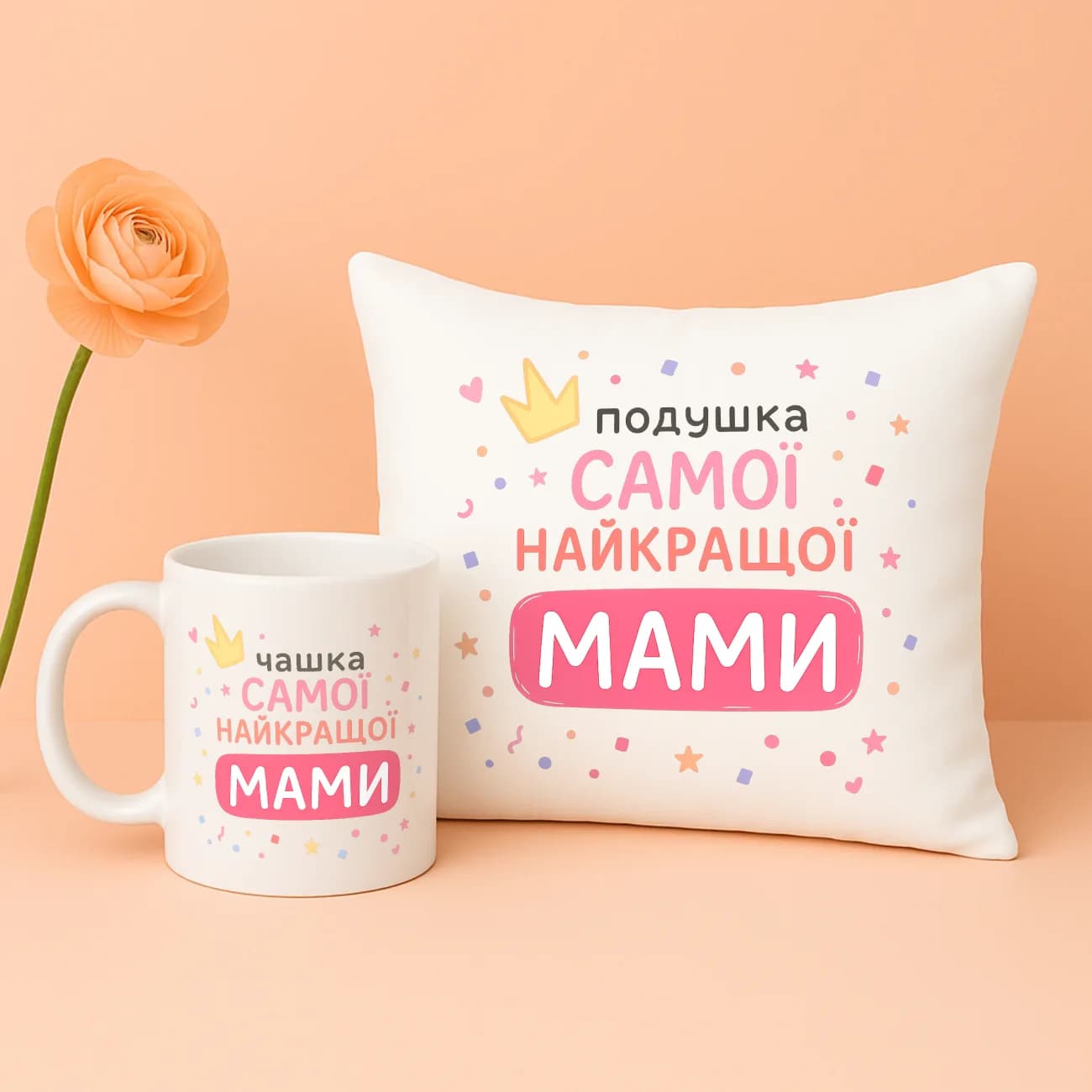 Подарунковий набір "Сама найкраща Мама"
