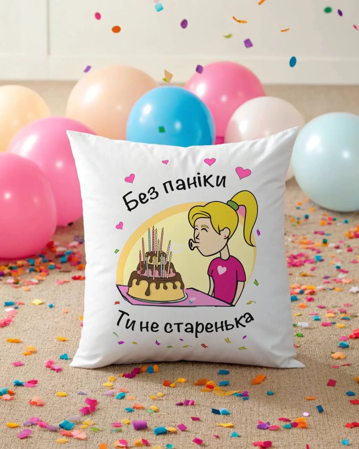 Подушка "Без паніки, ти не старенька"