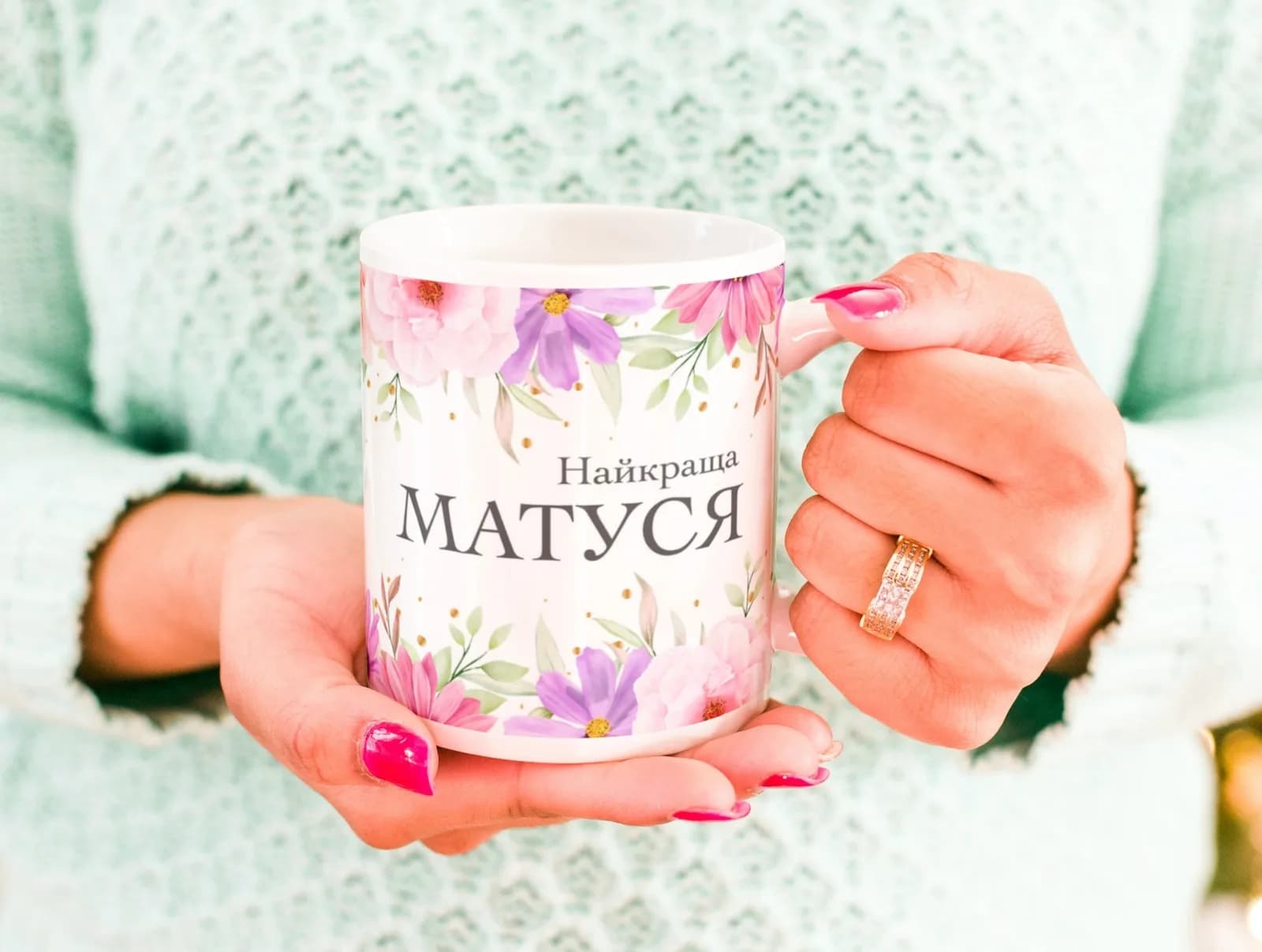 Чашка "Найкраща Матуся"