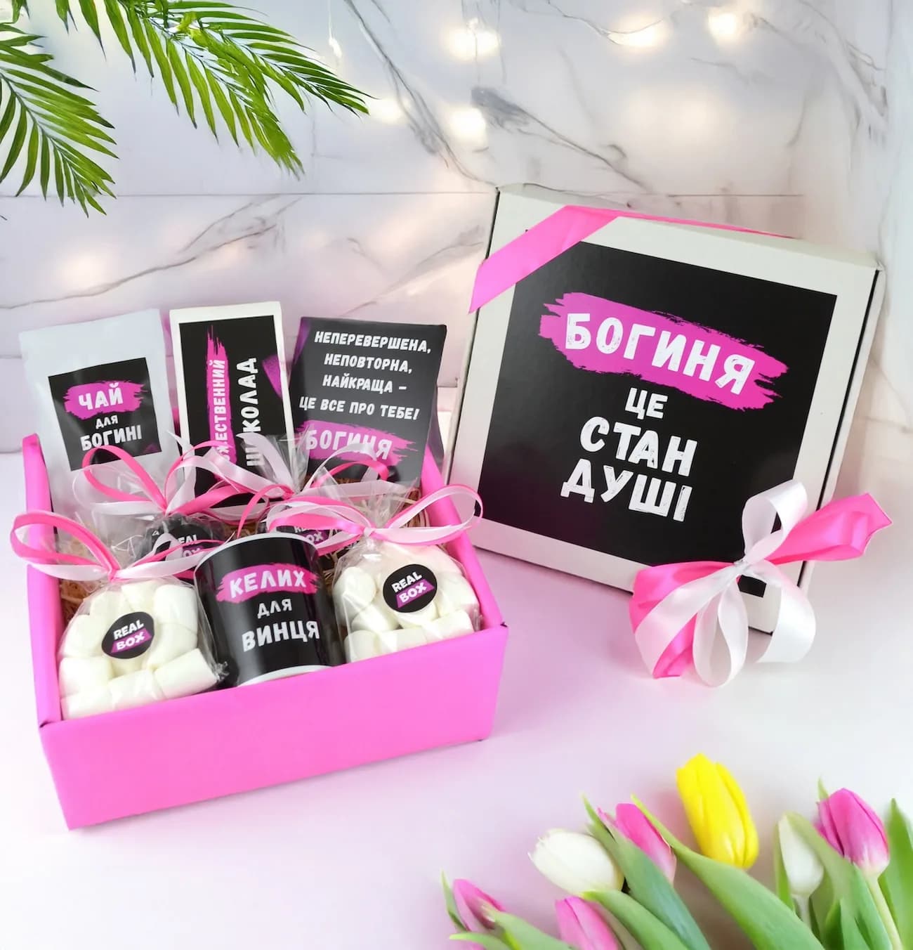 Подарочный бокс "Богиня - це стан Душі"