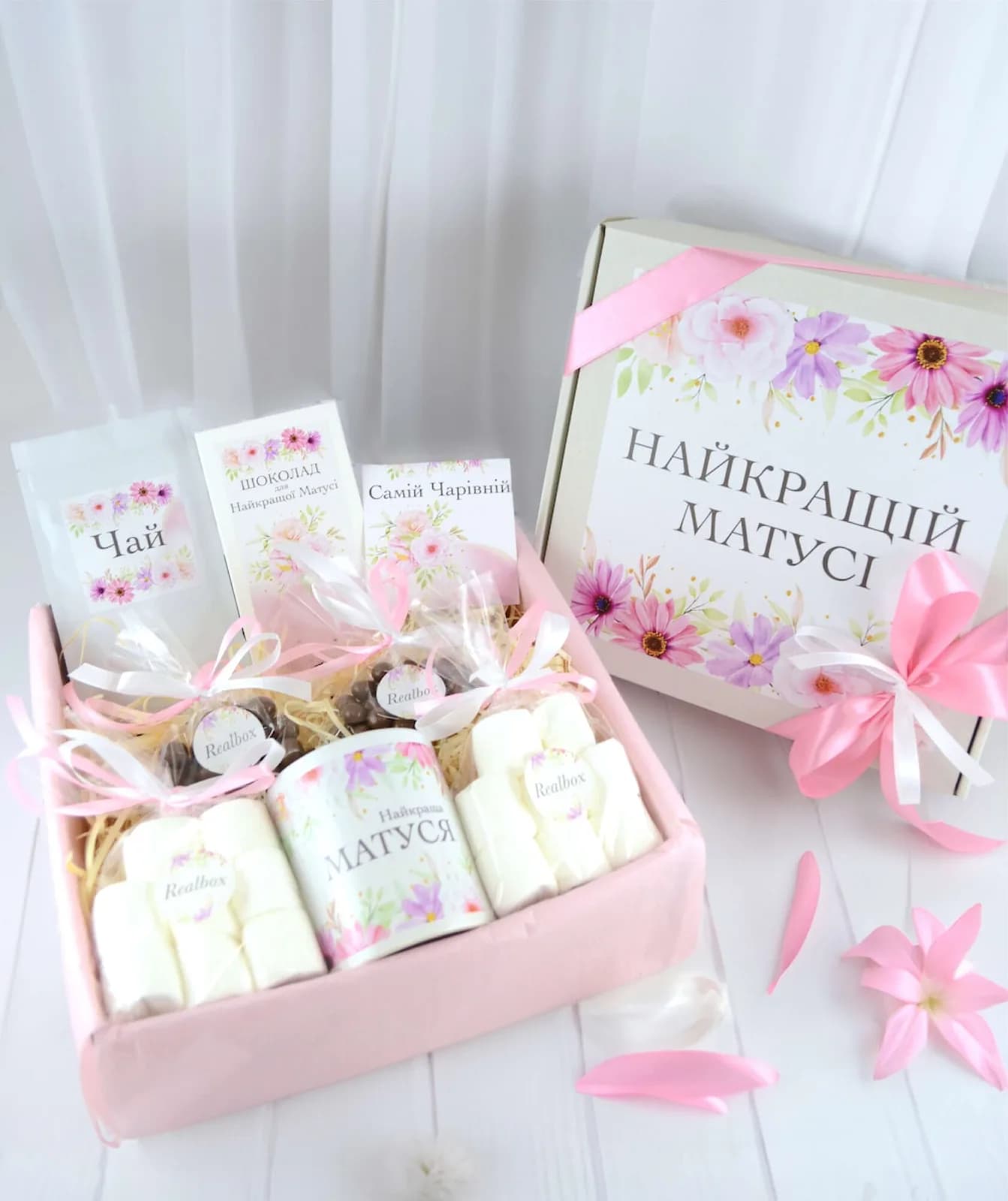 Подарочный бокс "Для Матусі"