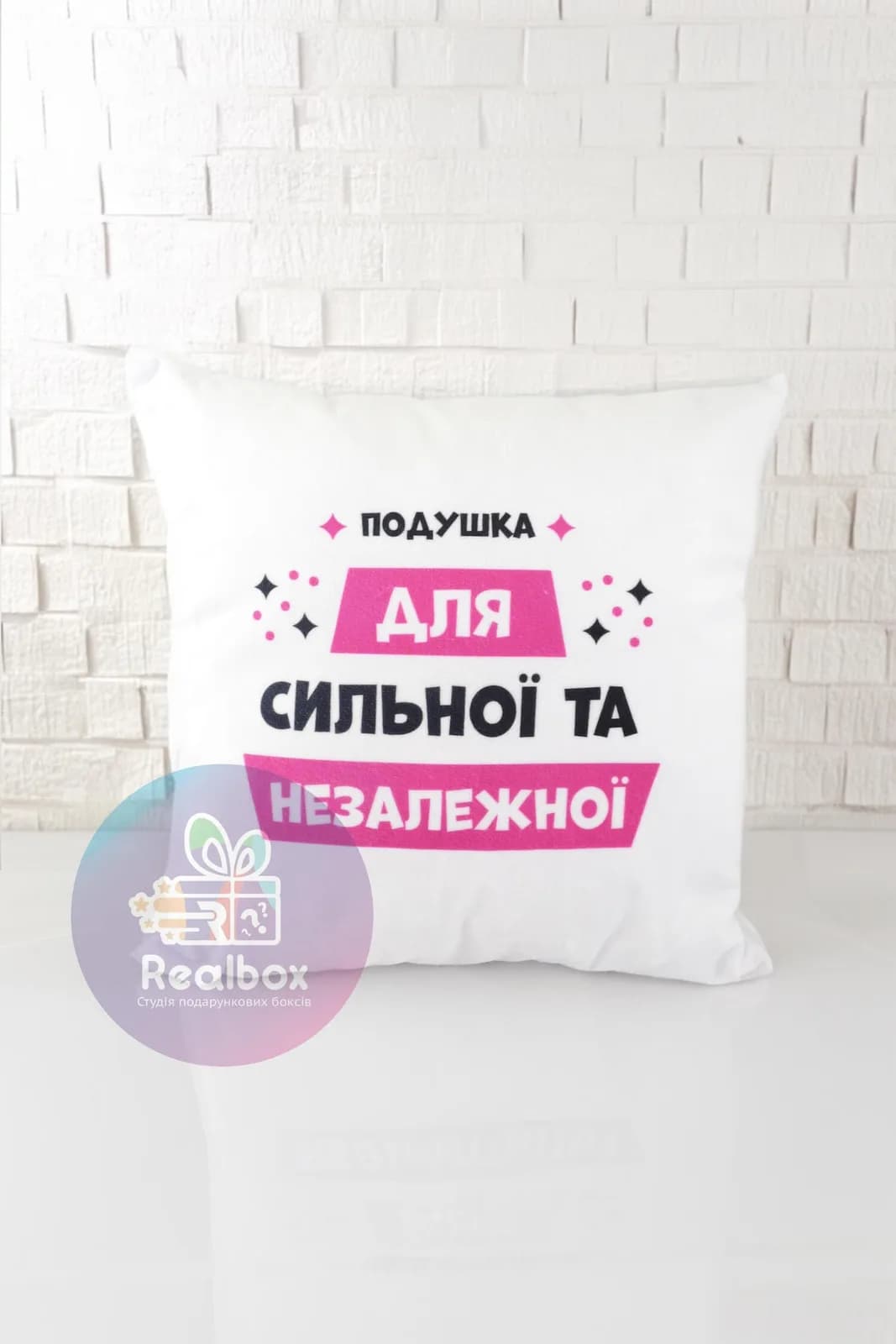Подушка "Для незалежної"