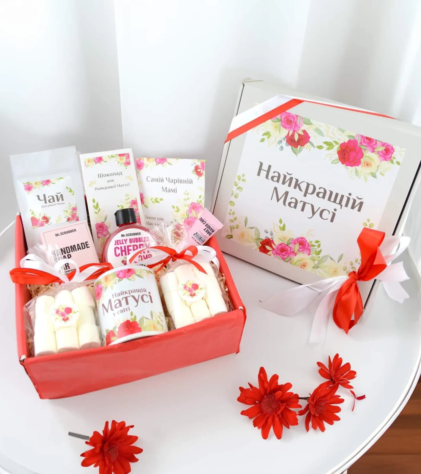 Подарочный бокс «Для Мами» (красный микс)